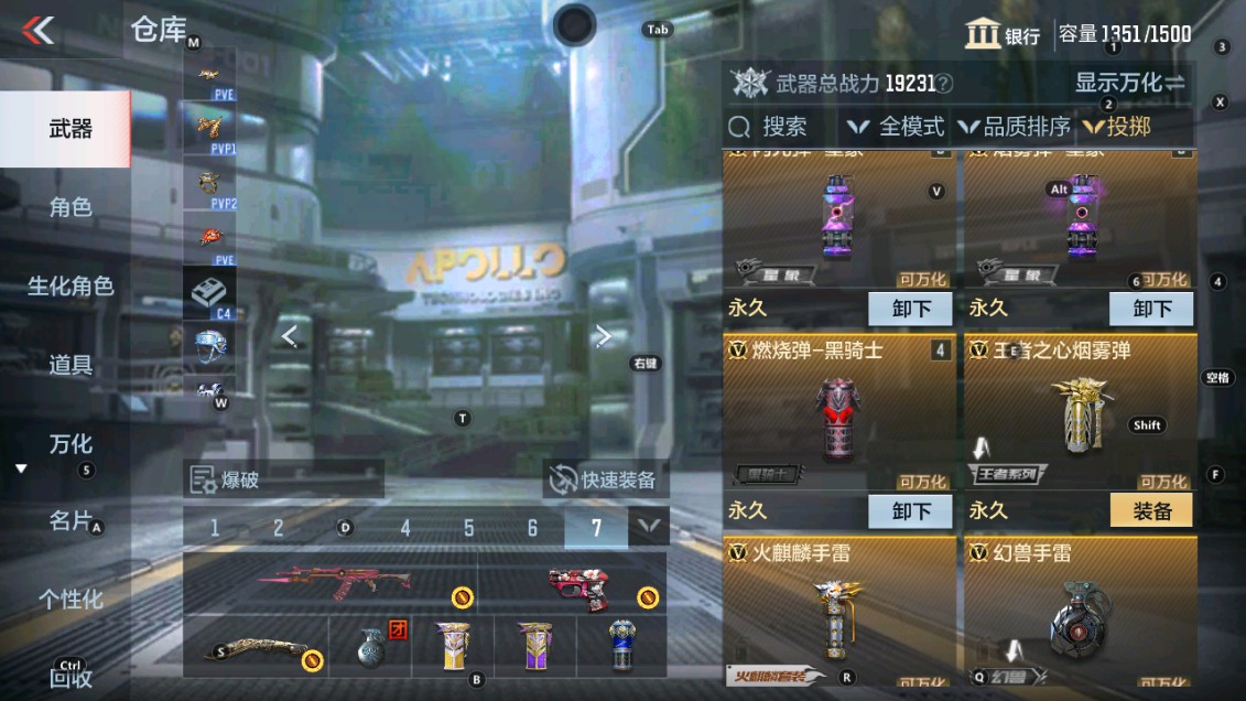 CFMHG337800枪战王者账号详情图33 CFMHG337800枪战王者账号详情图33