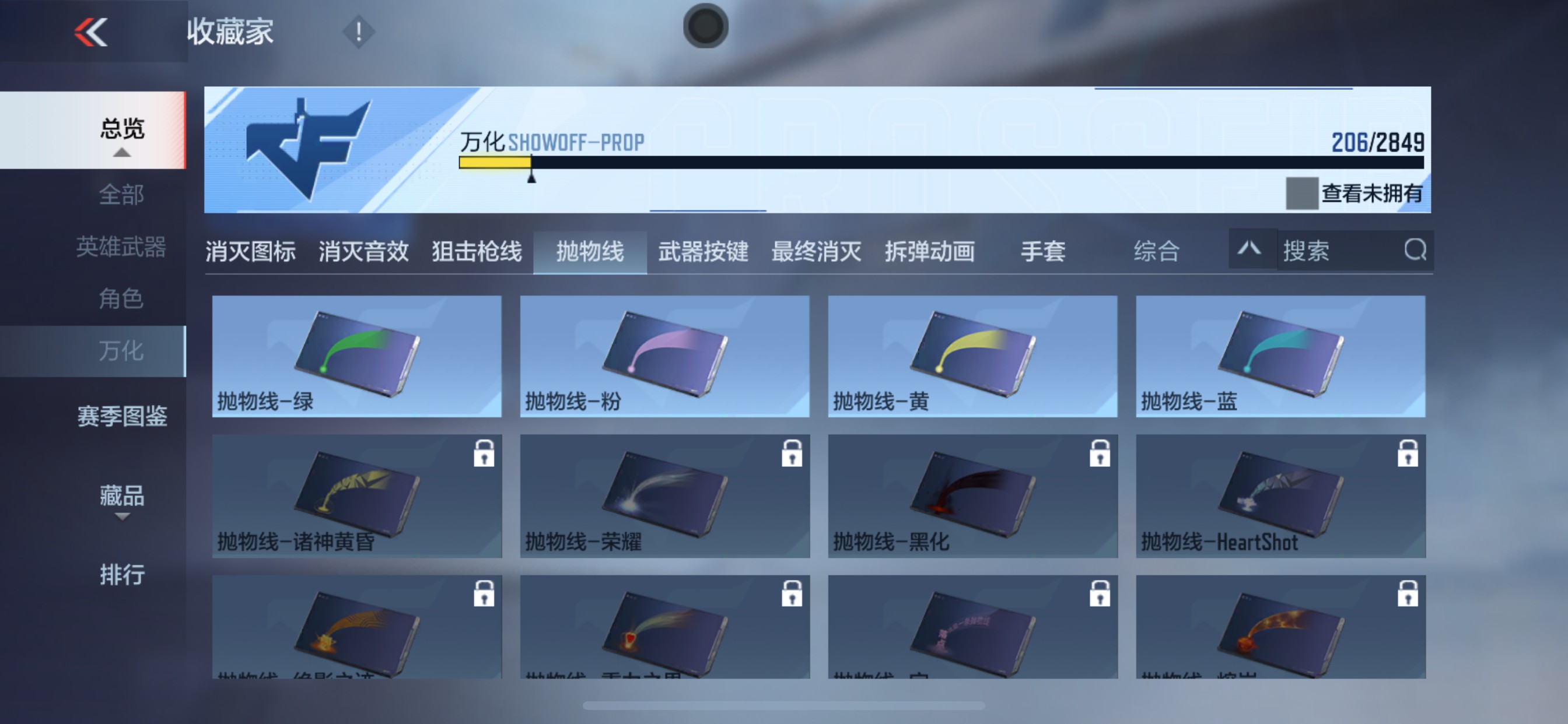 CFMHG337891枪战王者账号详情图40 CFMHG337891枪战王者账号详情图40