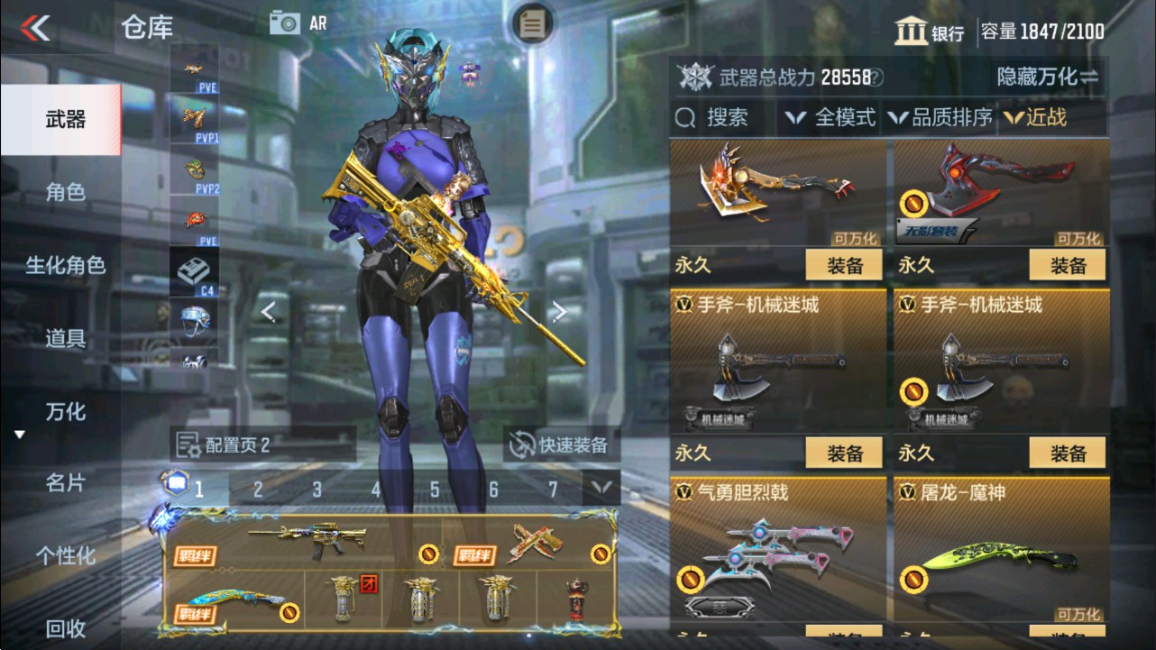 CFMHG337816枪战王者账号详情图31 CFMHG337816枪战王者账号详情图31