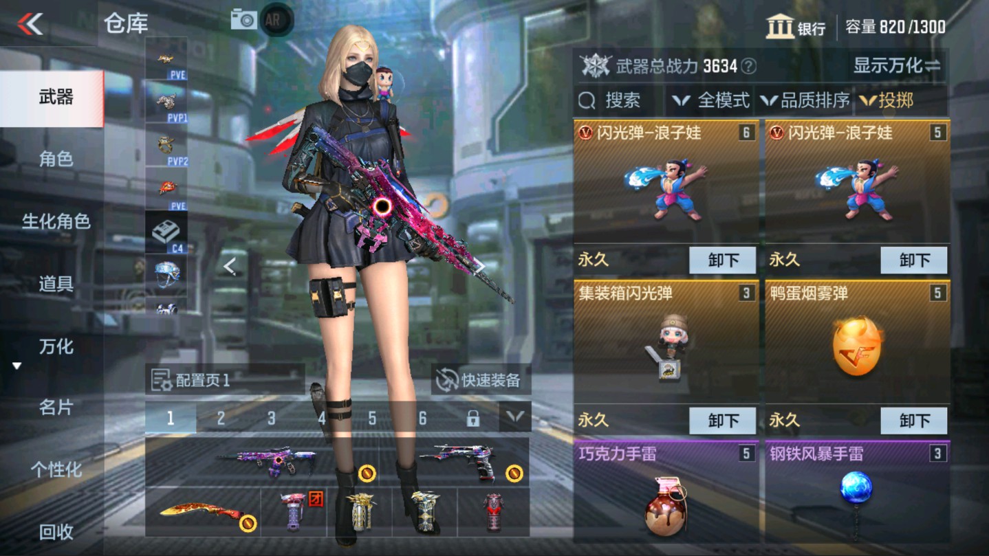 CFMHG337810枪战王者账号详情图19 CFMHG337810枪战王者账号详情图19