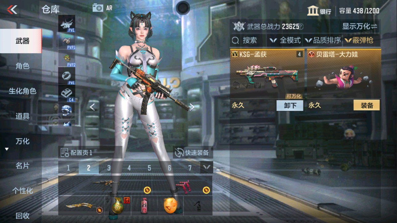 CFMHG337792枪战王者账号详情图13 CFMHG337792枪战王者账号详情图13