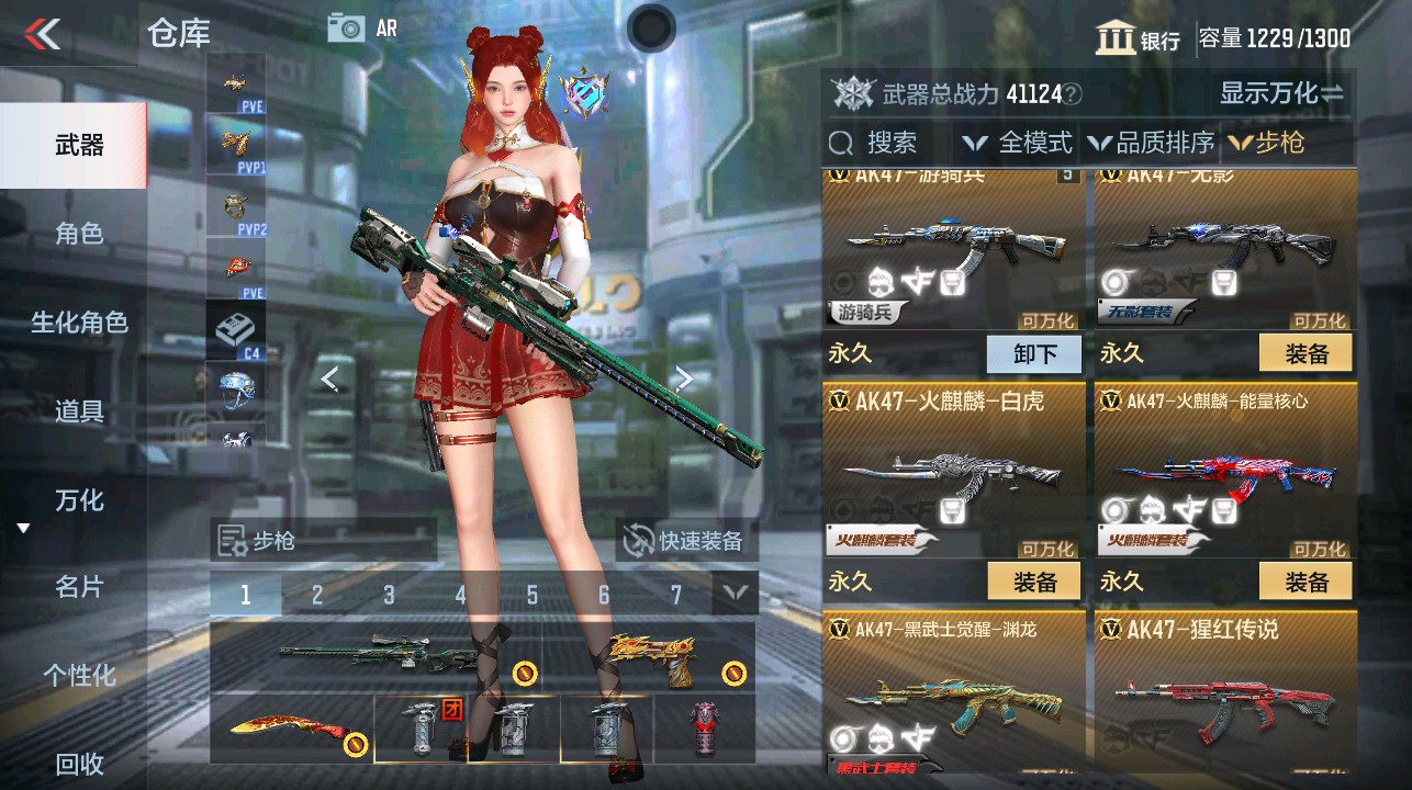 CFMHG337849枪战王者账号详情图4 CFMHG337849枪战王者账号详情图4