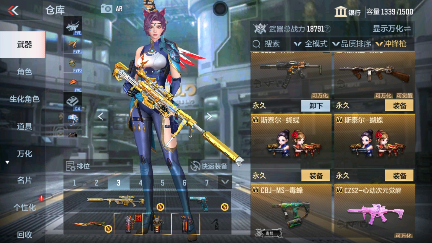 CFMHG337826枪战王者账号详情图37 CFMHG337826枪战王者账号详情图37