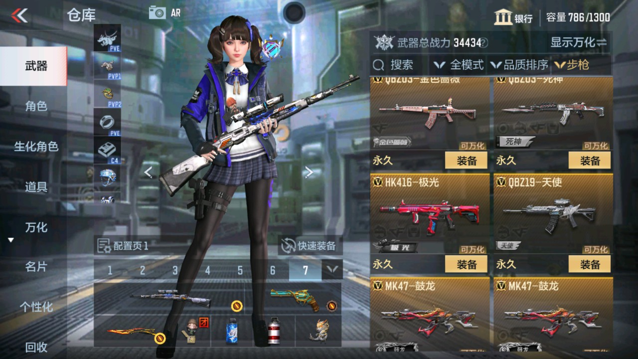 CFMHG337795枪战王者账号详情图8 CFMHG337795枪战王者账号详情图8