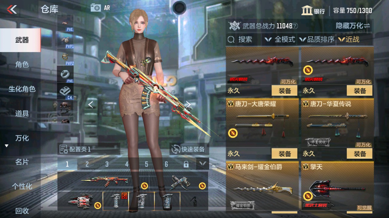 CFMHG337833枪战王者账号详情图19 CFMHG337833枪战王者账号详情图19