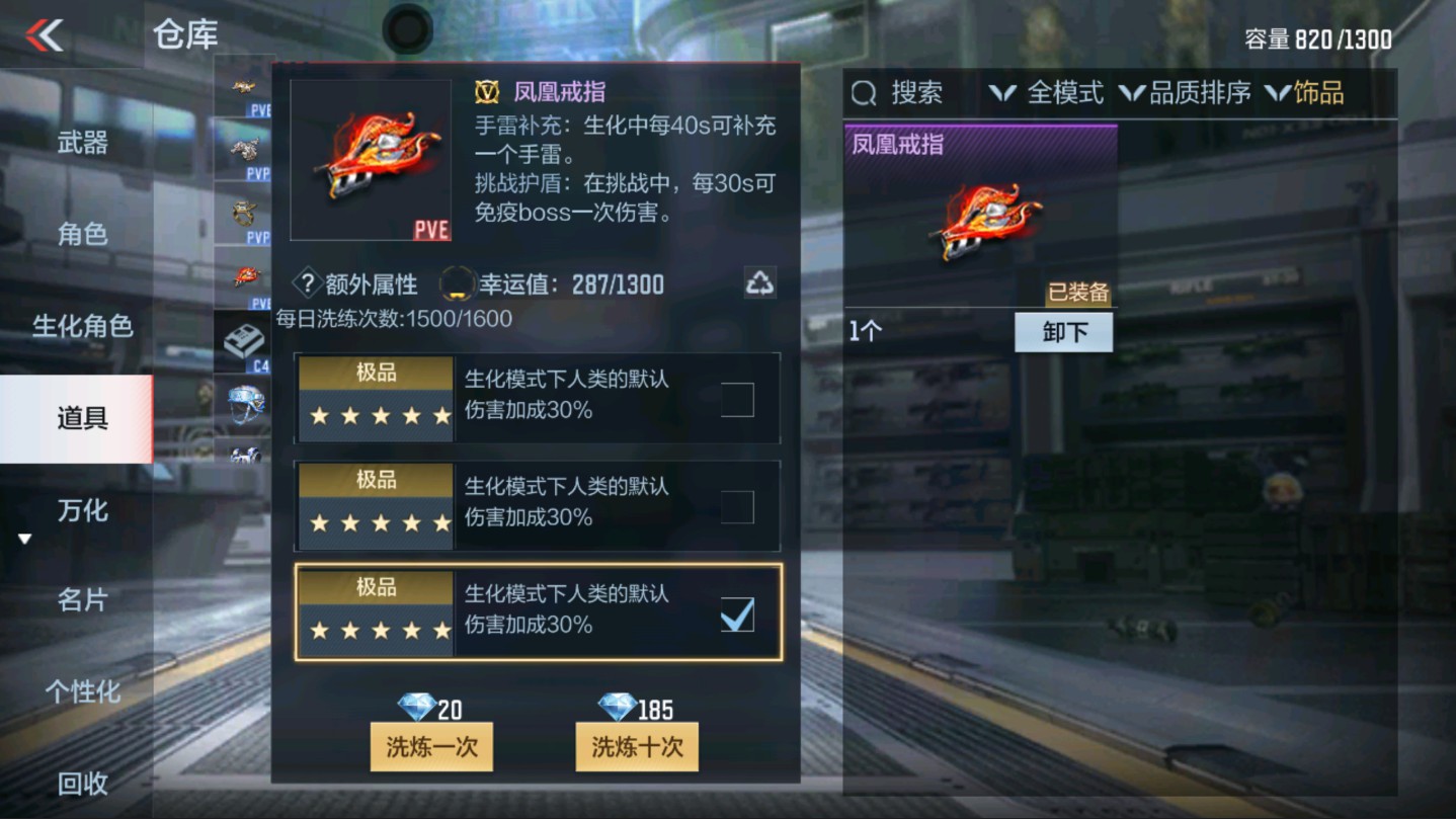 CFMHG337810枪战王者账号详情图25 CFMHG337810枪战王者账号详情图25