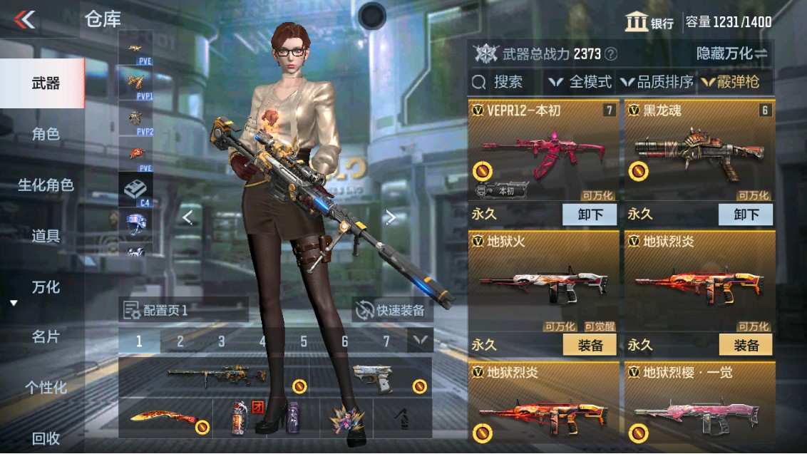 CFMHG337832枪战王者账号详情图18 CFMHG337832枪战王者账号详情图18