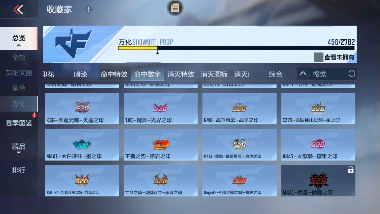CFMHG337816枪战王者账号详情图86 CFMHG337816枪战王者账号详情图86