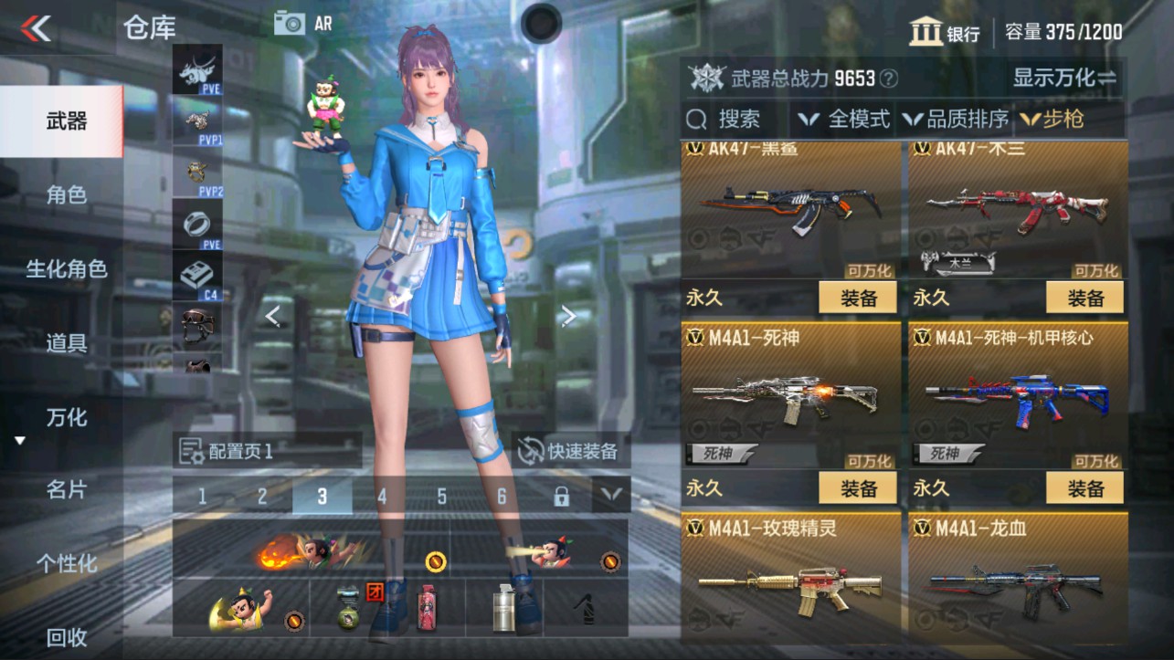 CFMHG337788枪战王者账号详情图4 CFMHG337788枪战王者账号详情图4
