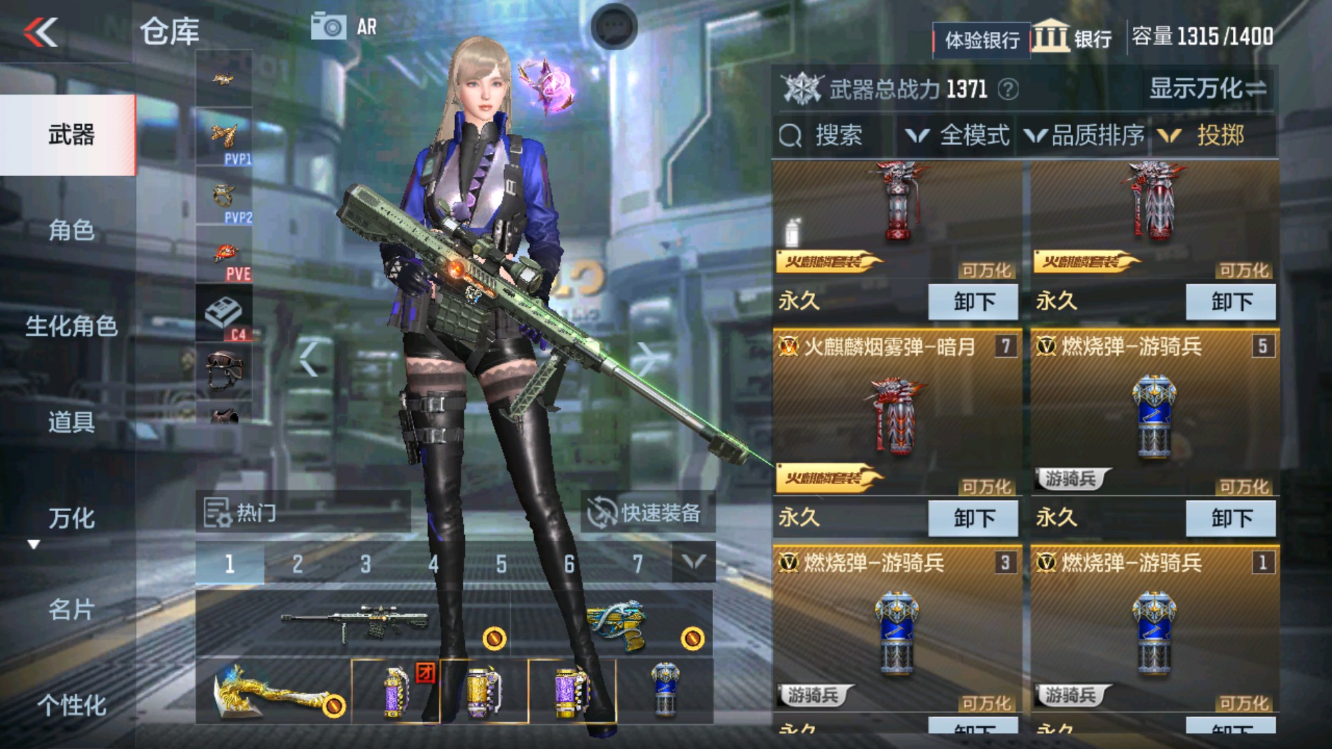 CFMHG337722枪战王者账号详情图50