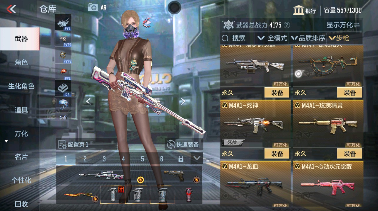 CFMHG337844枪战王者账号详情图4 CFMHG337844枪战王者账号详情图4