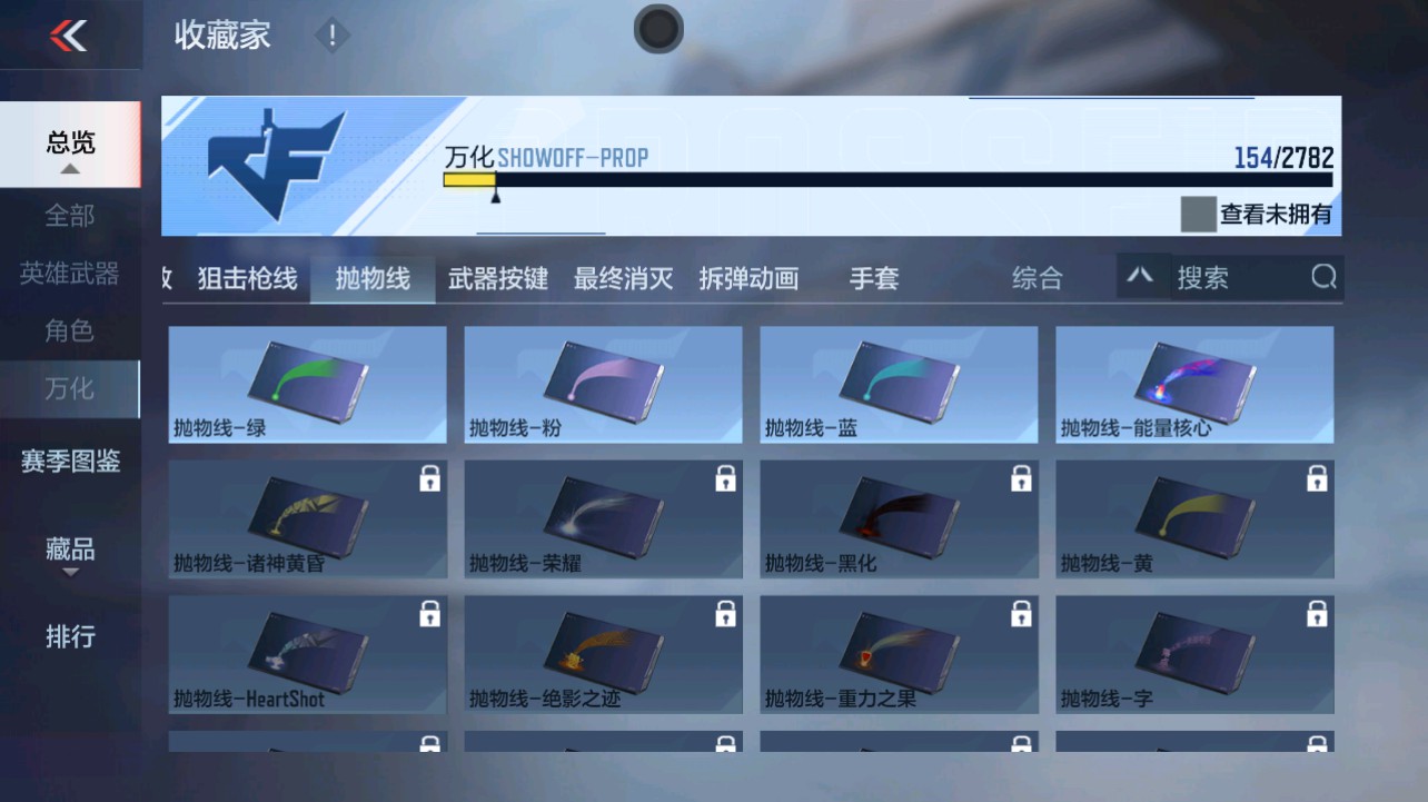 CFMHG337833枪战王者账号详情图38 CFMHG337833枪战王者账号详情图38