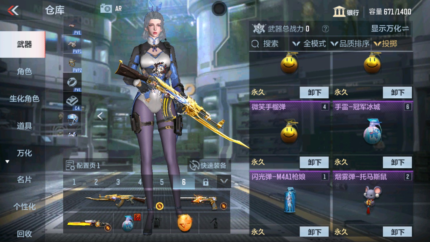 CFMHG337823枪战王者账号详情图16 CFMHG337823枪战王者账号详情图16