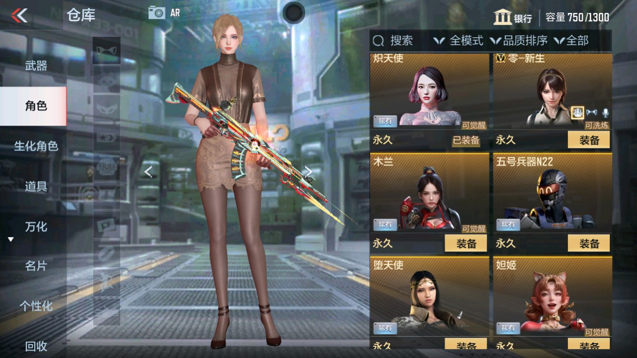 CFMHG337833枪战王者账号详情图2 CFMHG337833枪战王者账号详情图2
