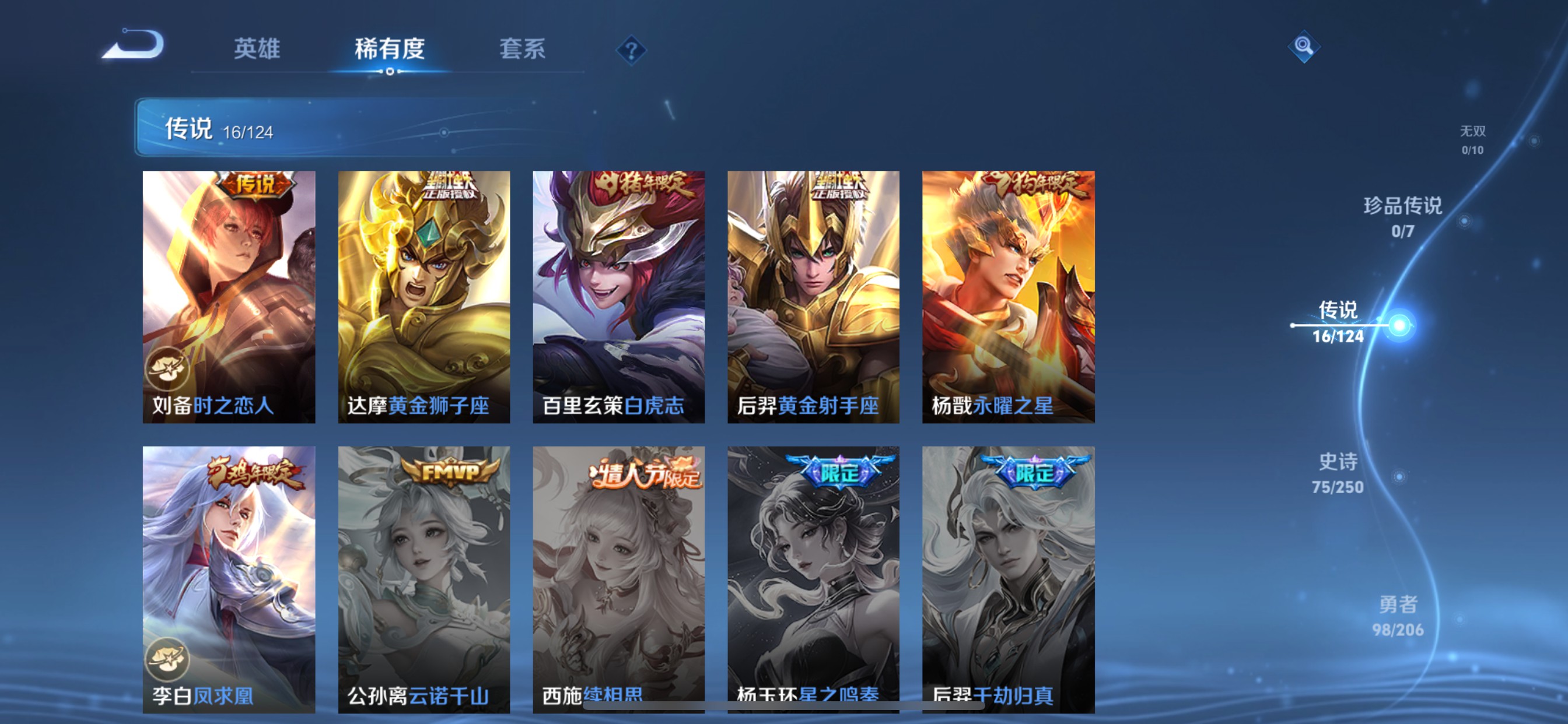 CFMHG337886枪战王者账号详情图82 CFMHG337886枪战王者账号详情图82