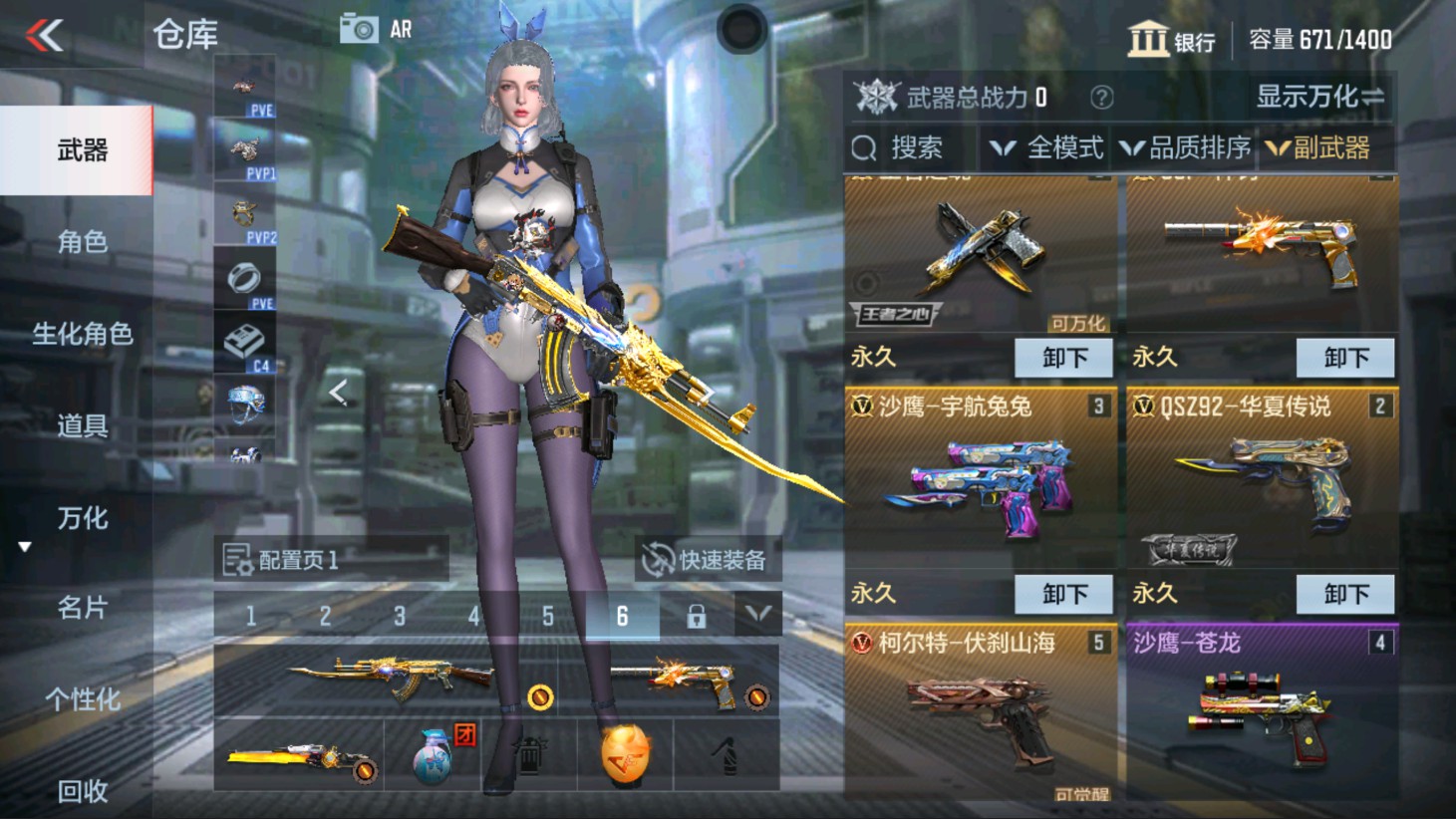 CFMHG337823枪战王者账号详情图10 CFMHG337823枪战王者账号详情图10