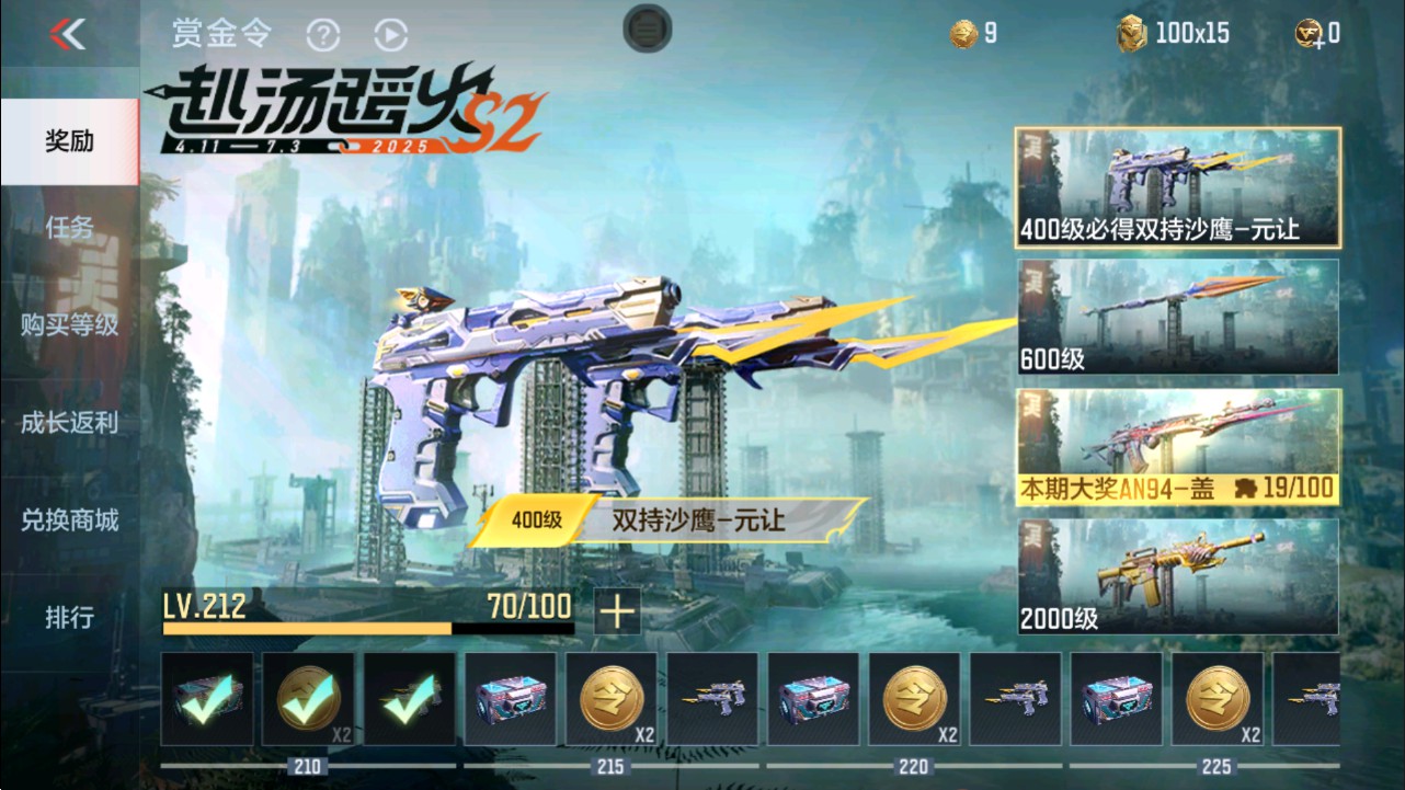 CFMHG337816枪战王者账号详情图97 CFMHG337816枪战王者账号详情图97