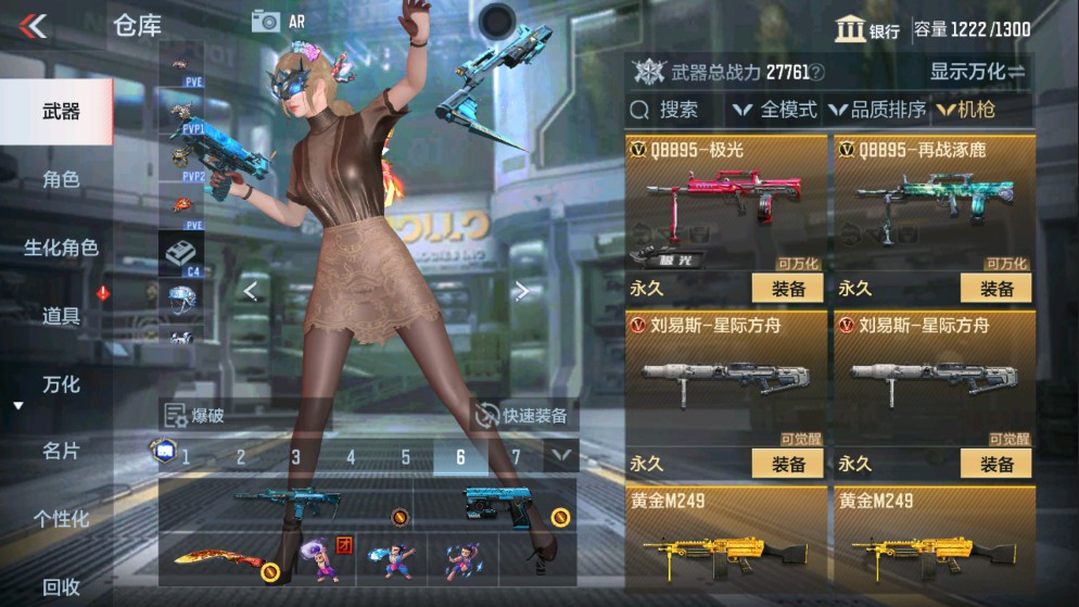 CFMHG337778枪战王者账号详情图13 CFMHG337778枪战王者账号详情图13