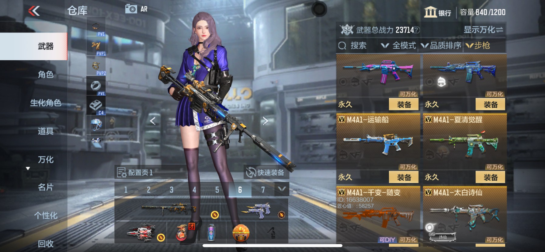 CFMHG337865枪战王者账号详情图7 CFMHG337865枪战王者账号详情图7
