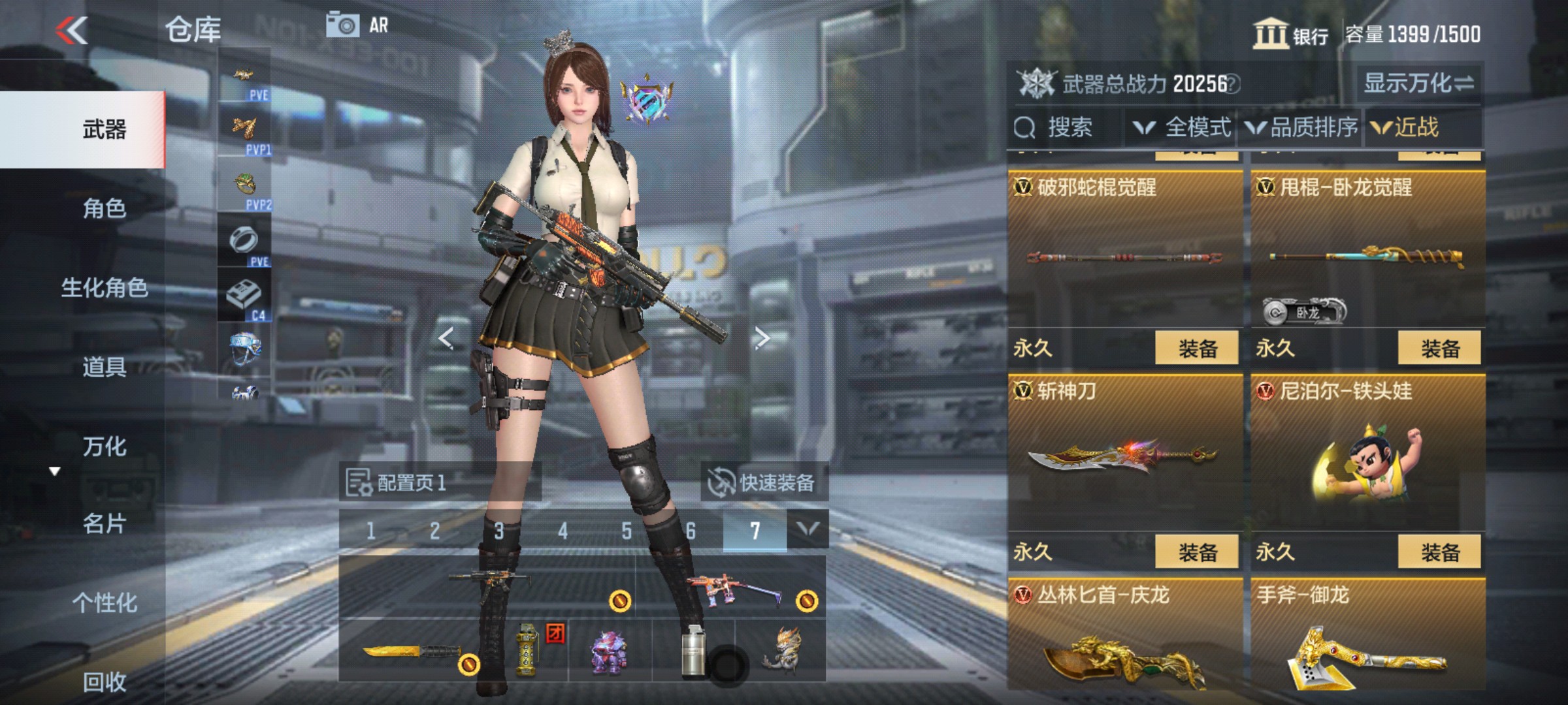 CFMHG337839枪战王者账号详情图28 CFMHG337839枪战王者账号详情图28