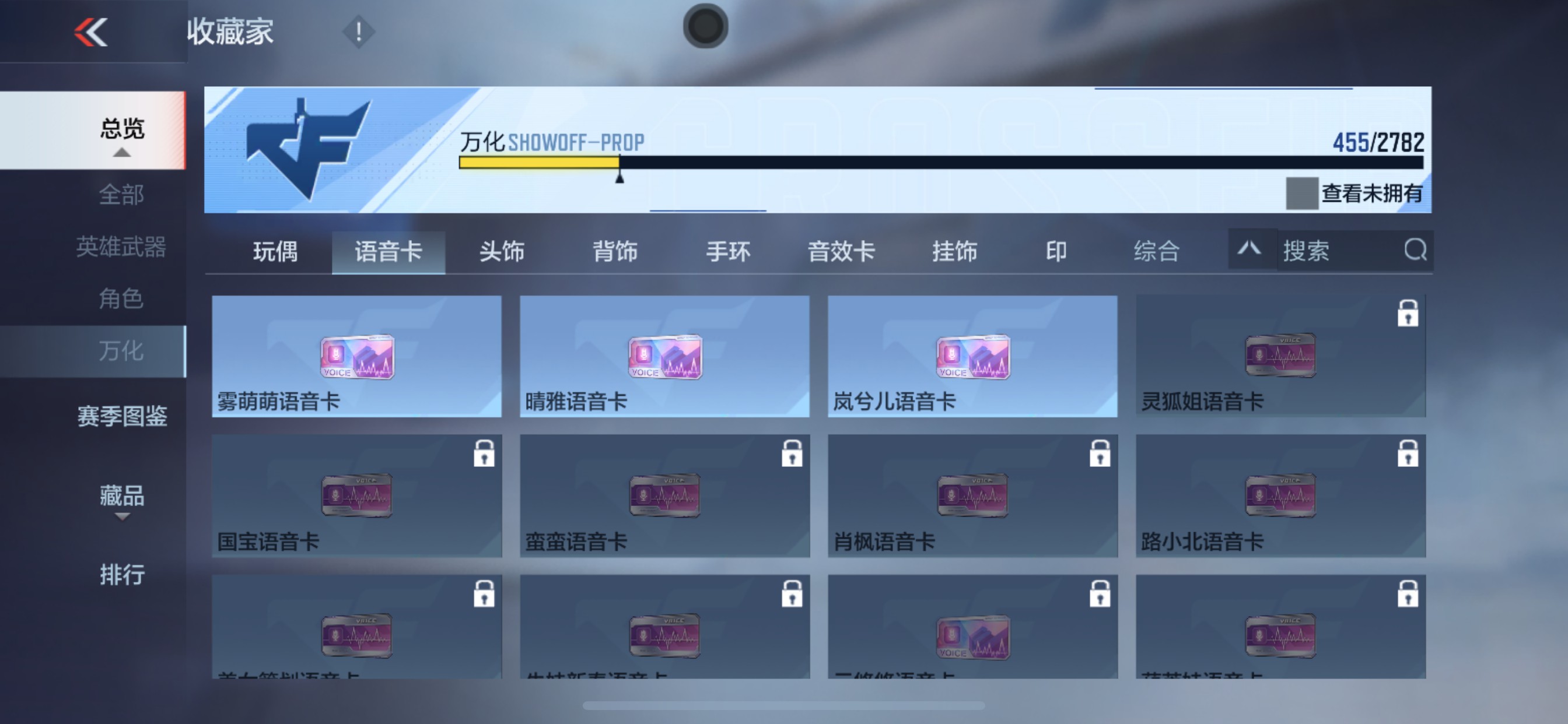 CFMHG337886枪战王者账号详情图54 CFMHG337886枪战王者账号详情图54