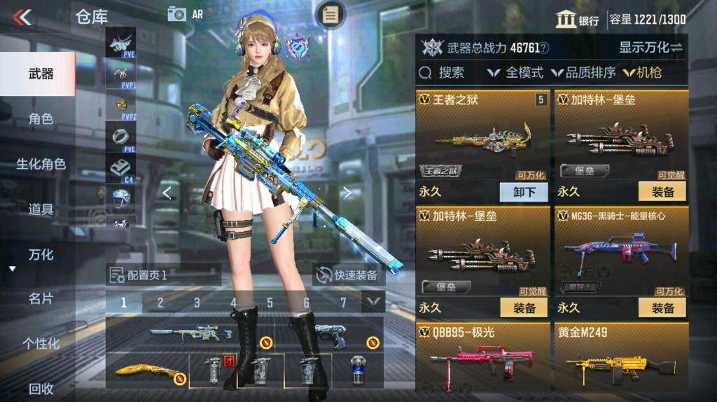 CFMHG337797枪战王者账号详情图11 CFMHG337797枪战王者账号详情图11