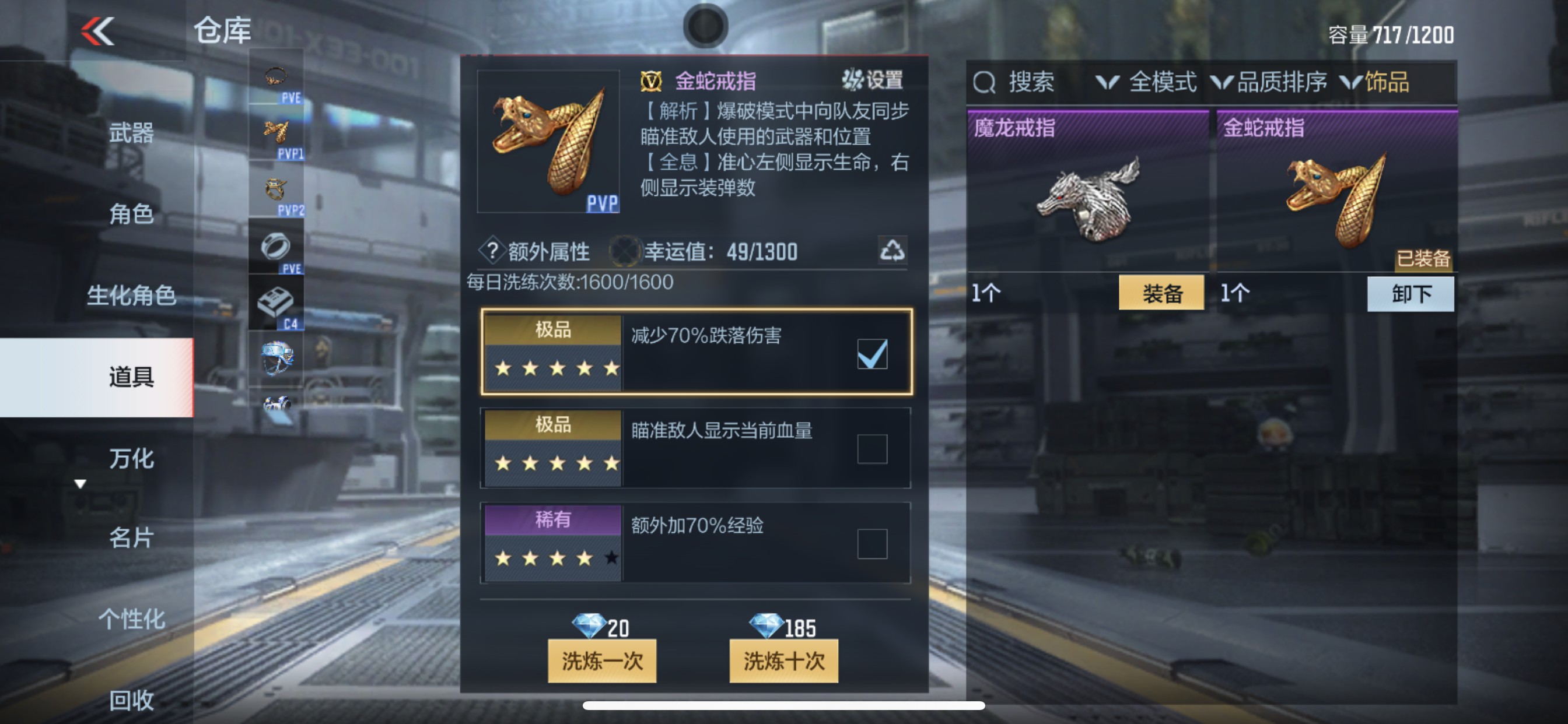 CFMHG337894枪战王者账号详情图26 CFMHG337894枪战王者账号详情图26