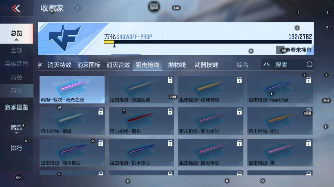 CFMHG337777枪战王者账号详情图37 CFMHG337777枪战王者账号详情图37