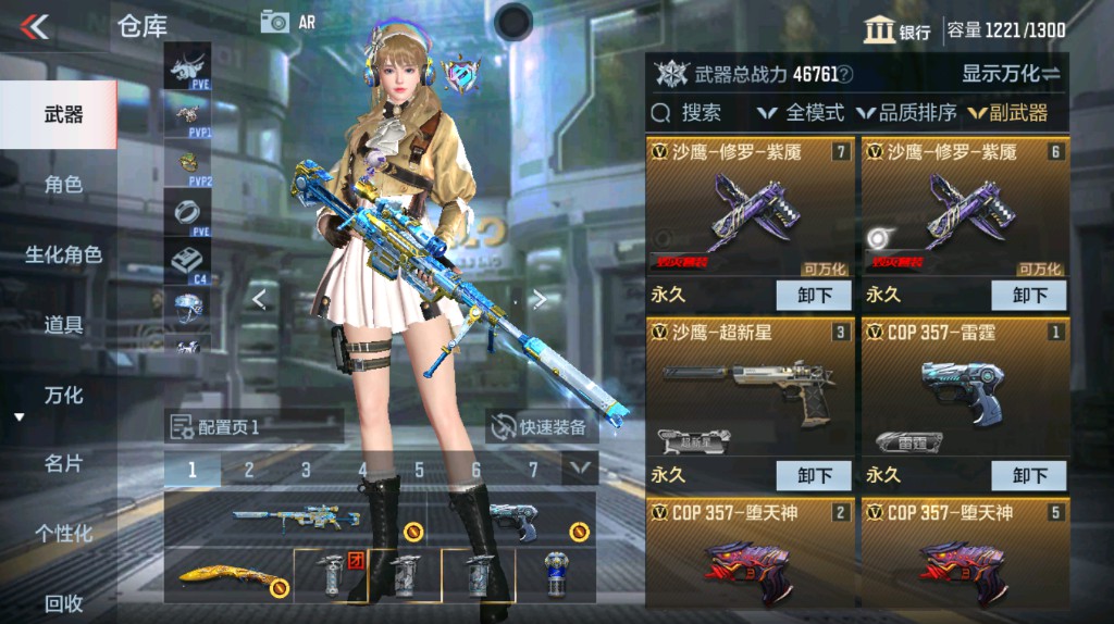 CFMHG337797枪战王者账号详情图12 CFMHG337797枪战王者账号详情图12