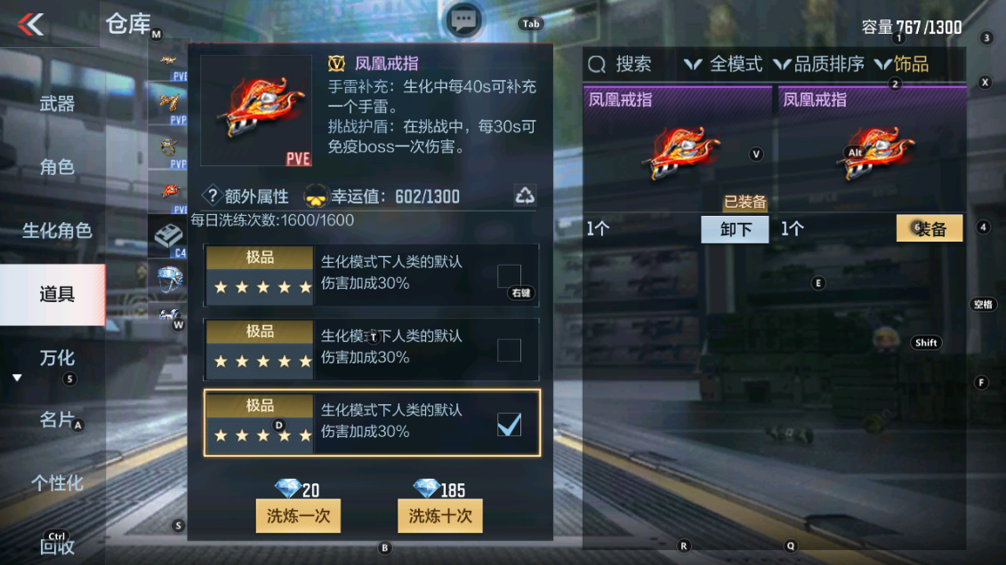 CFMHG337777枪战王者账号详情图24 CFMHG337777枪战王者账号详情图24