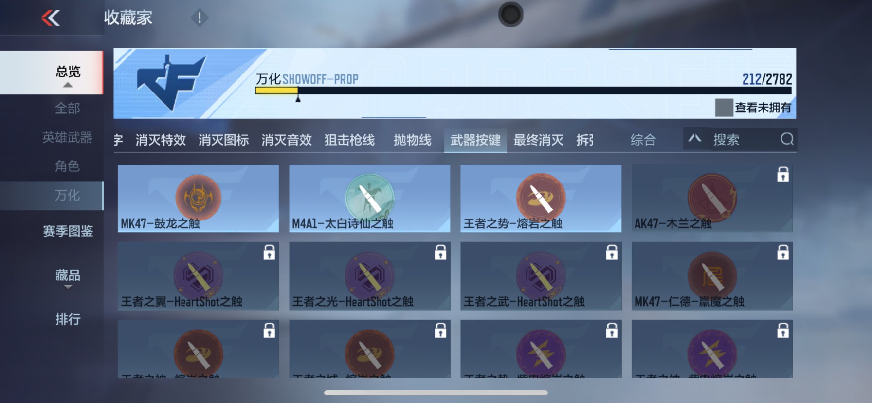 CFMHG337865枪战王者账号详情图39 CFMHG337865枪战王者账号详情图39