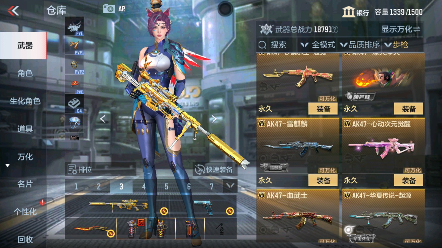 CFMHG337826枪战王者账号详情图12 CFMHG337826枪战王者账号详情图12