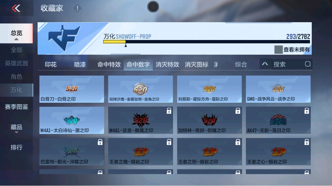 CFMHG337832枪战王者账号详情图40 CFMHG337832枪战王者账号详情图40