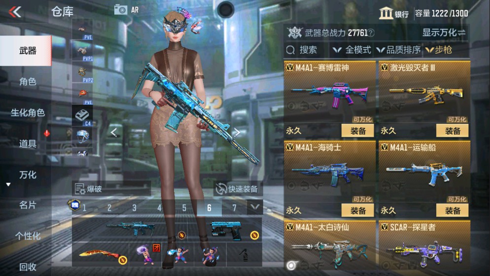 CFMHG337778枪战王者账号详情图8 CFMHG337778枪战王者账号详情图8