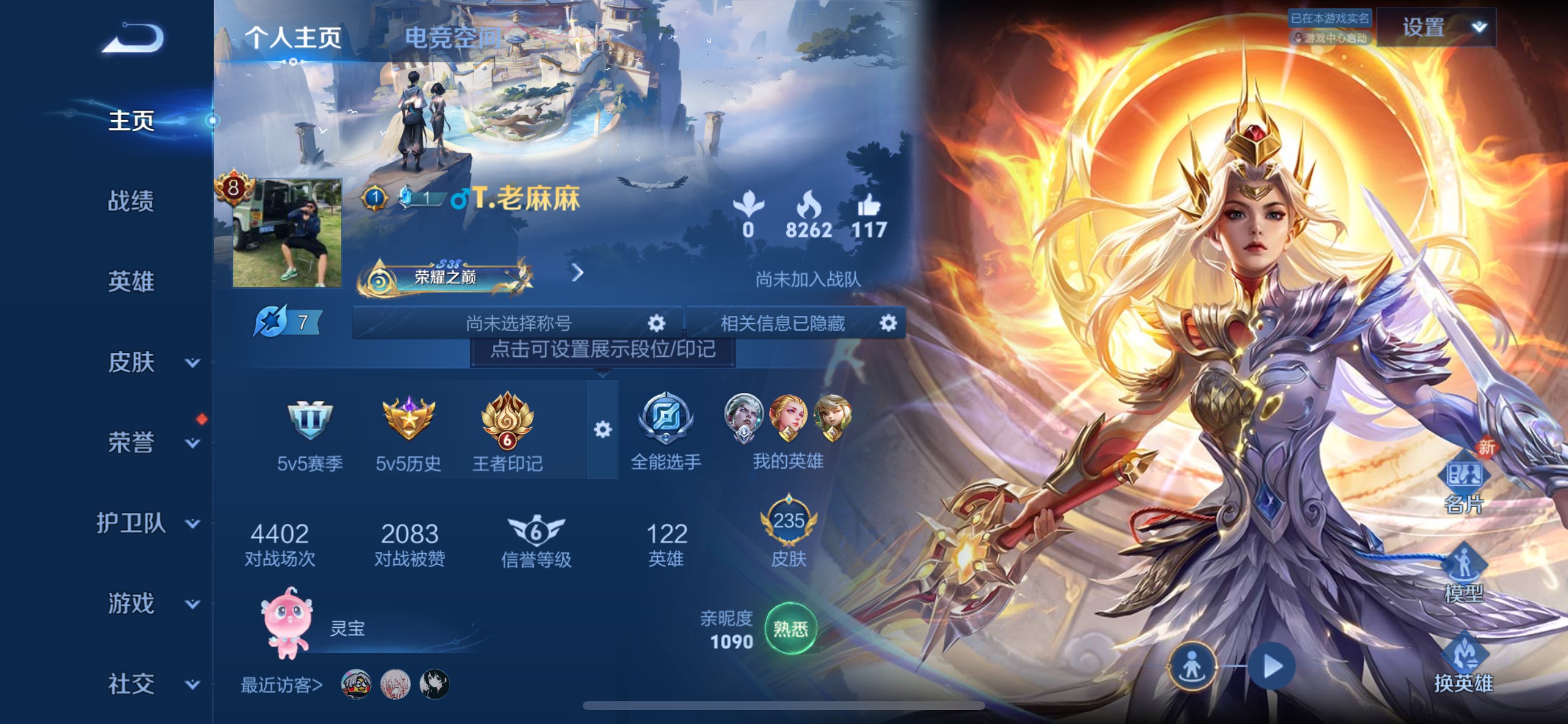 CFMHG337886枪战王者账号详情图78 CFMHG337886枪战王者账号详情图78