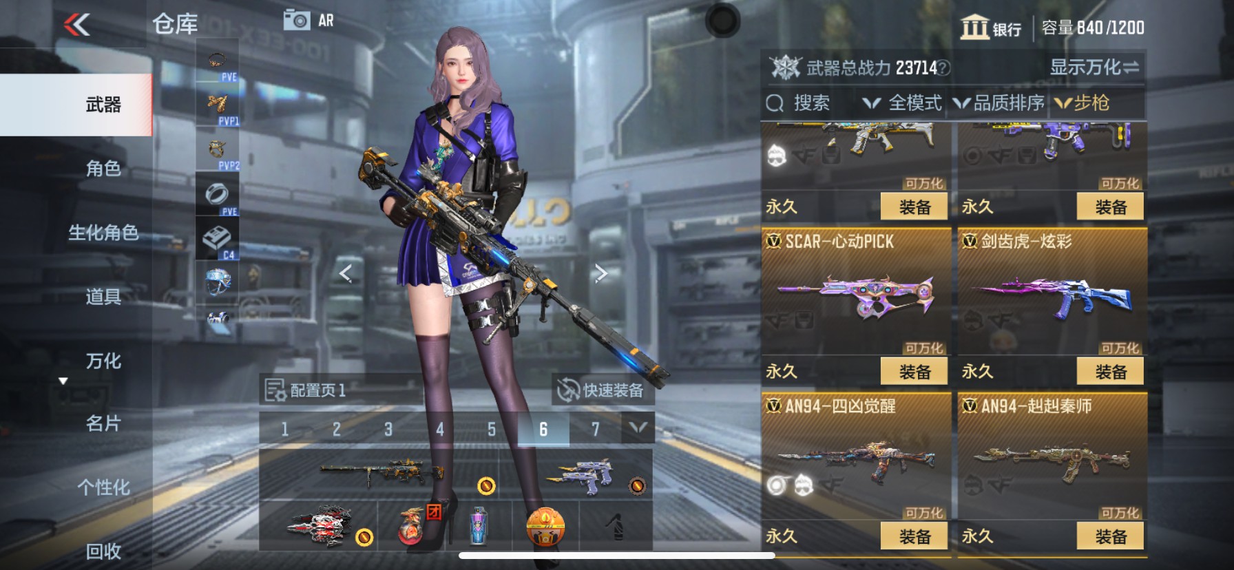 CFMHG337865枪战王者账号详情图8 CFMHG337865枪战王者账号详情图8