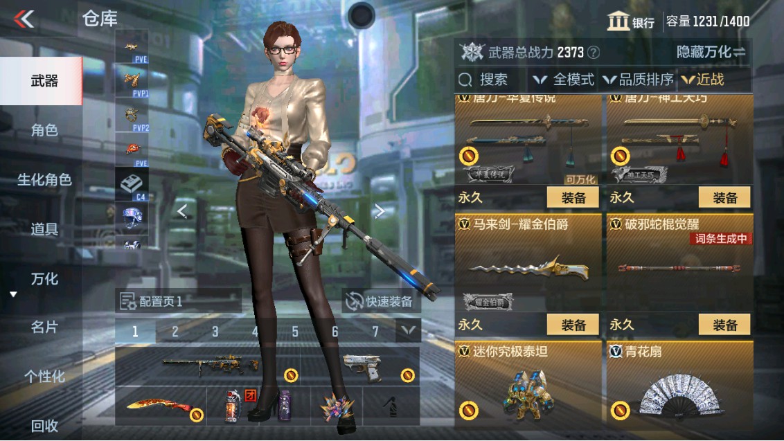 CFMHG337832枪战王者账号详情图16 CFMHG337832枪战王者账号详情图16