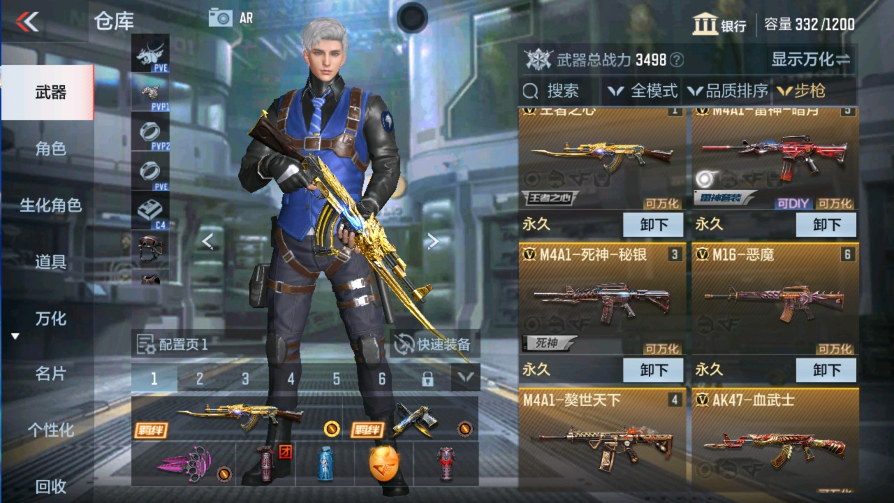 CFMHG337811枪战王者账号详情图3 CFMHG337811枪战王者账号详情图3