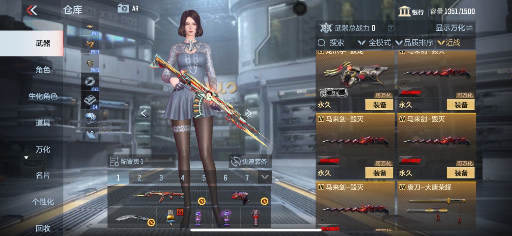 CFMHG337864枪战王者账号详情图24 CFMHG337864枪战王者账号详情图24
