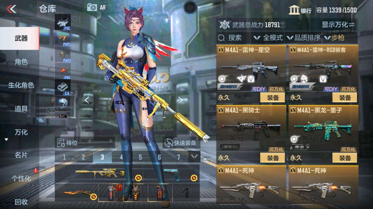 CFMHG337826枪战王者账号详情图14 CFMHG337826枪战王者账号详情图14
