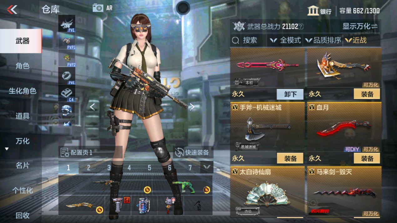 CFMHG337772枪战王者账号详情图11 CFMHG337772枪战王者账号详情图11
