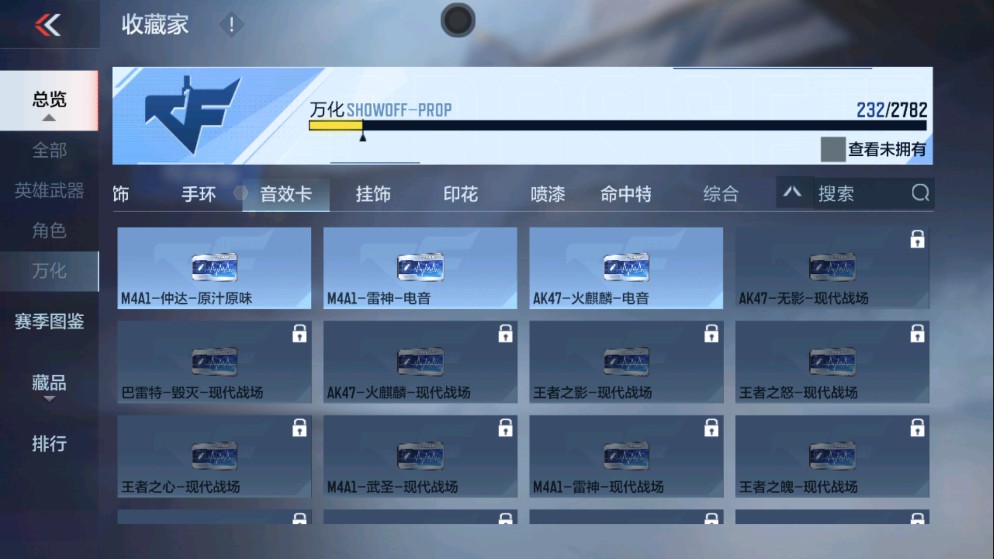 CFMHG337778枪战王者账号详情图29 CFMHG337778枪战王者账号详情图29