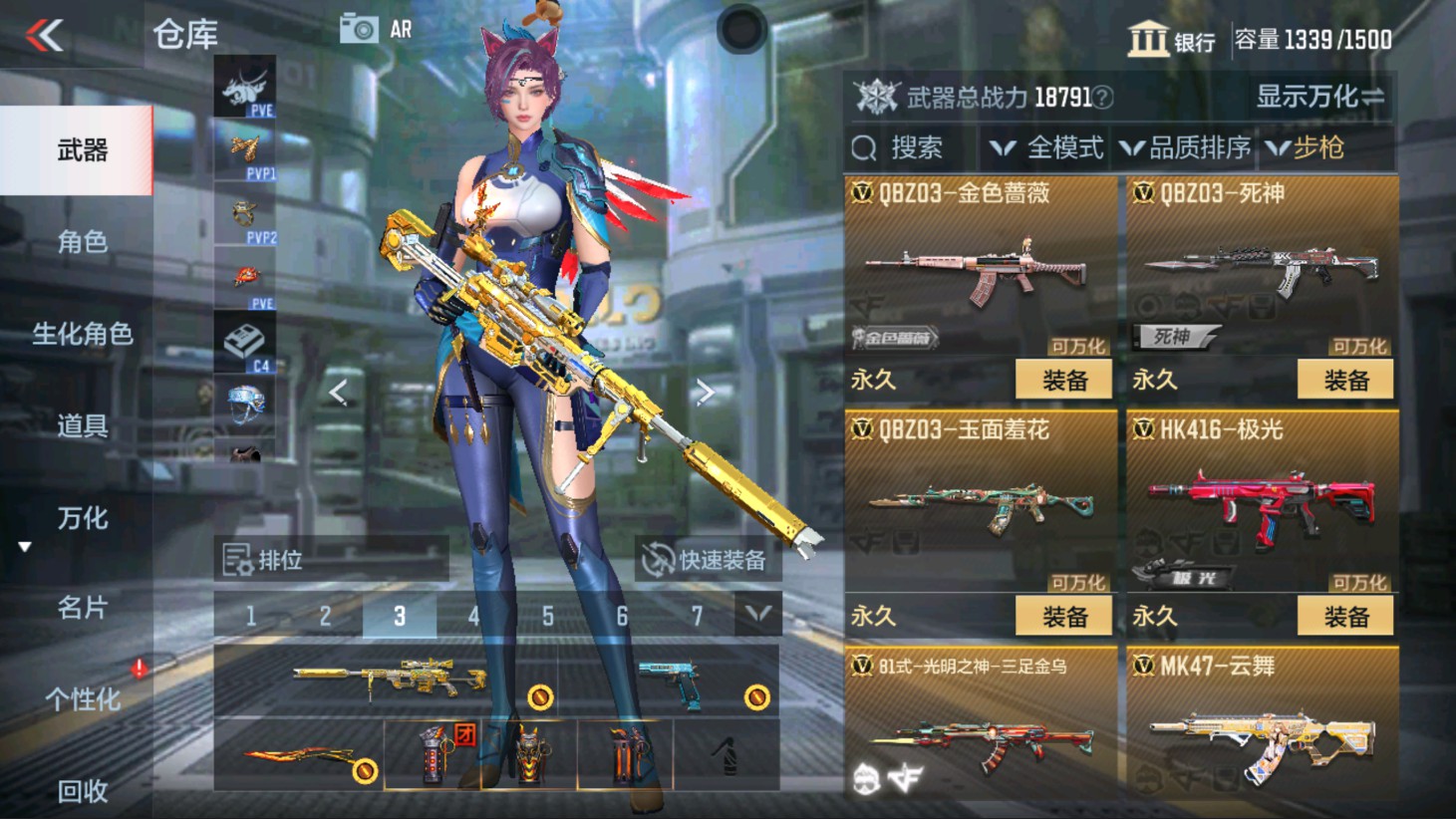 CFMHG337826枪战王者账号详情图19 CFMHG337826枪战王者账号详情图19