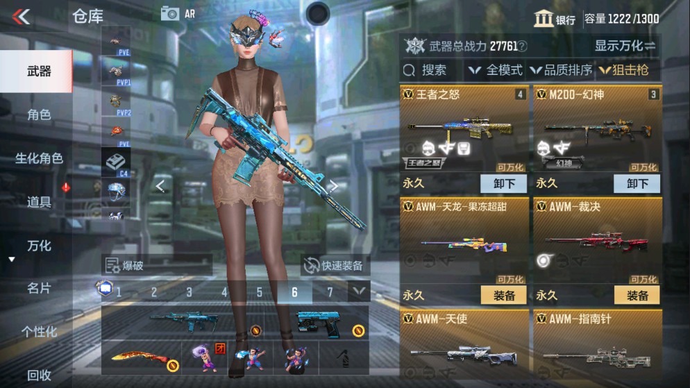 CFMHG337778枪战王者账号详情图11 CFMHG337778枪战王者账号详情图11
