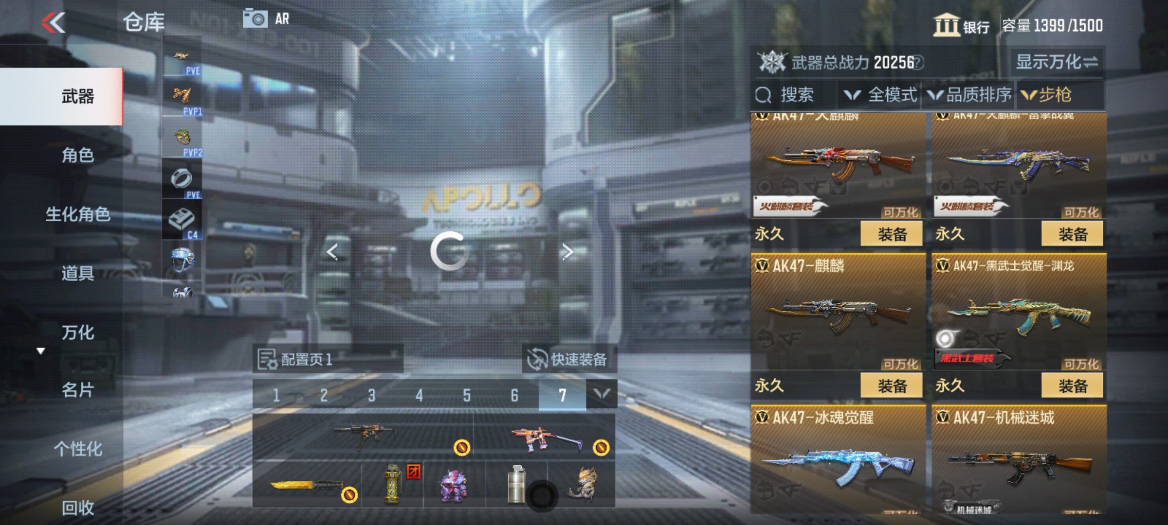 CFMHG337839枪战王者账号详情图3 CFMHG337839枪战王者账号详情图3