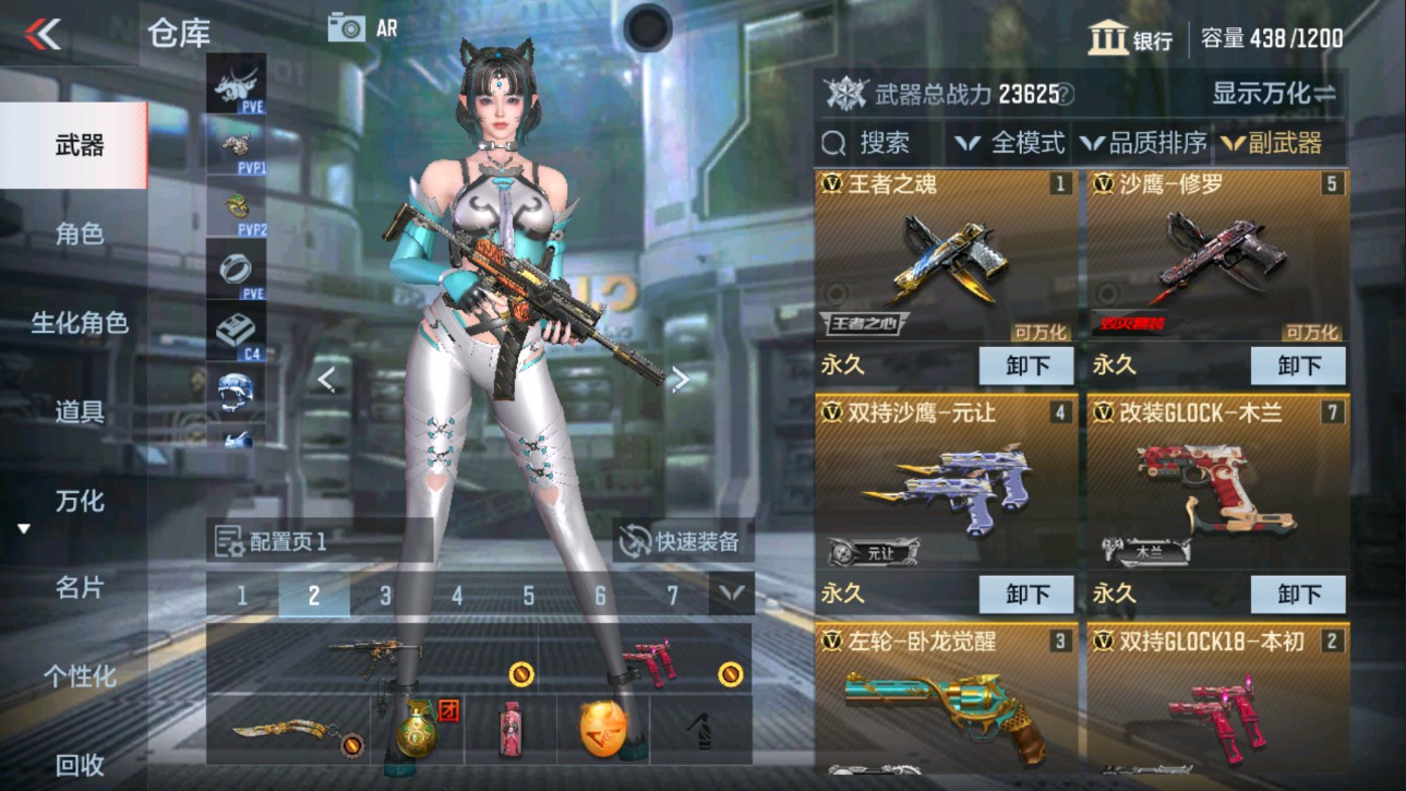CFMHG337792枪战王者账号详情图8 CFMHG337792枪战王者账号详情图8