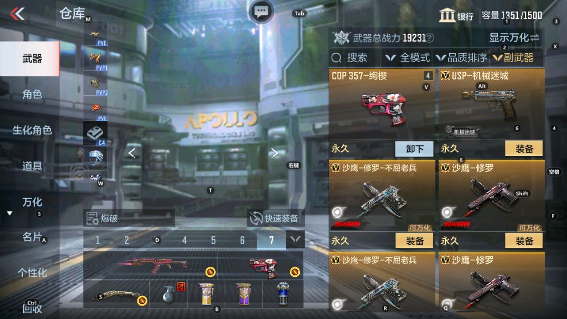 CFMHG337800枪战王者账号详情图17 CFMHG337800枪战王者账号详情图17
