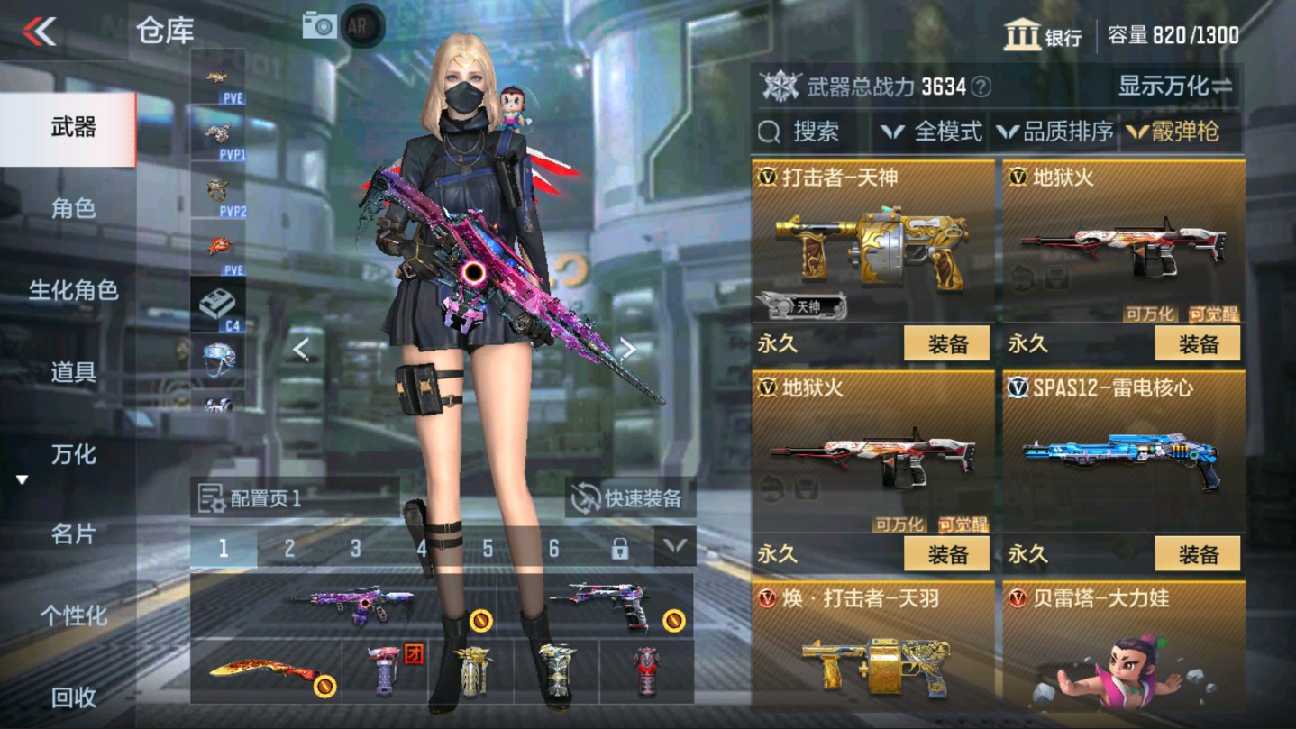 CFMHG337810枪战王者账号详情图17 CFMHG337810枪战王者账号详情图17
