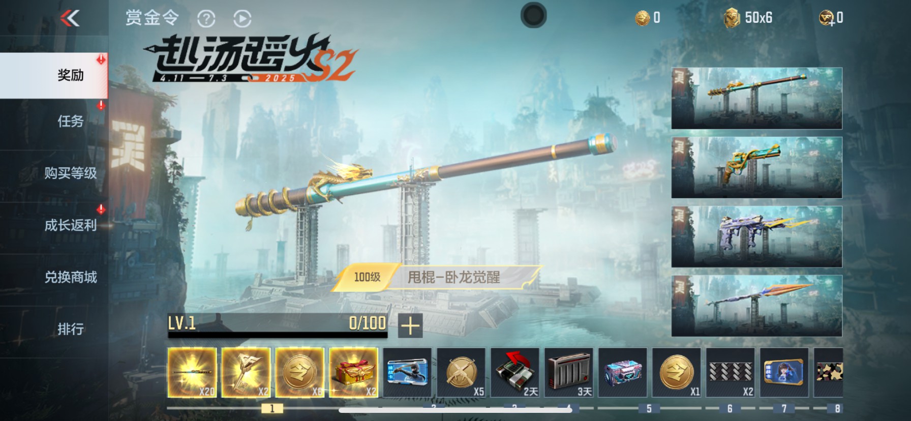 CFMHG337864枪战王者账号详情图70 CFMHG337864枪战王者账号详情图70