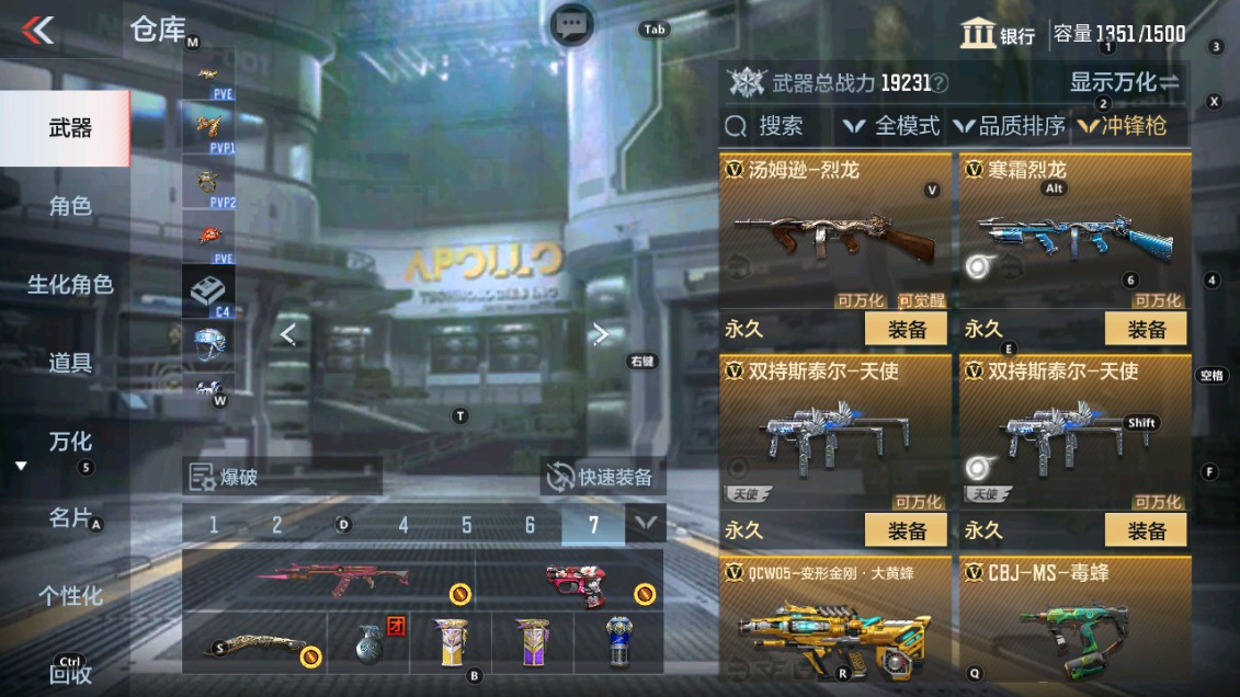 CFMHG337800枪战王者账号详情图27 CFMHG337800枪战王者账号详情图27